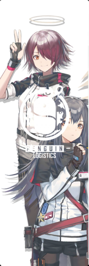 Penguin-logistics-off.png