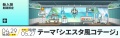 2020年4月29日 (水) 15:56時点における版のサムネイル