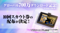 2020年4月21日 (火) 21:10時点における版のサムネイル