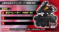 2020年12月24日 (木) 21:58時点における版のサムネイル