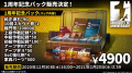 2020年12月24日 (木) 21:56時点における版のサムネイル