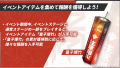 2020年7月22日 (水) 23:15時点における版のサムネイル