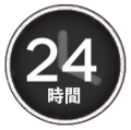 2019年9月24日 (火) 20:14時点における版のサムネイル