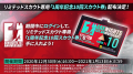 2020年12月24日 (木) 21:58時点における版のサムネイル