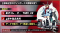 2020年12月24日 (木) 21:59時点における版のサムネイル