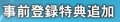 2020年1月8日 (水) 17:15時点における版のサムネイル